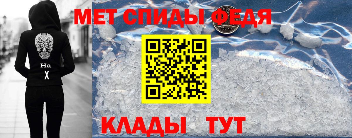 Кокаин  Кокаин  Меф МЯУ МЯУ кристаллы  ТГК  Гашиш  Вход с VPN  А ПВП СОЛЬ кристаллы  Зерноград  МЕТ 