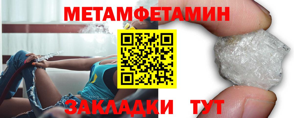 АМФ  Вход с VPN  Зерноград  Амфетамин Premium 
