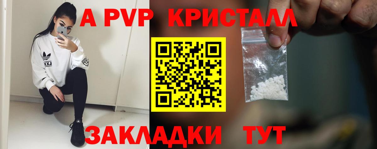 Альфа ПВП VHQ  Вход с VPN  Альфа ПВП СК  Зерноград 