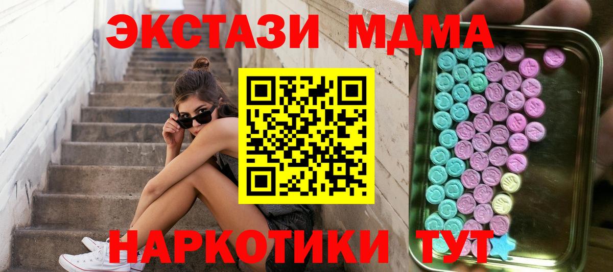 KRAKEN tor  Экстази  ЭКСТАЗИ Punisher  купить закладку  Вход с VPN  Зерноград  Экстази 250 мг 