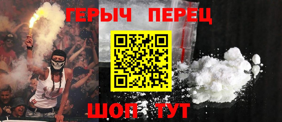 Зерноград  Героин Афган  Вход с VPN 