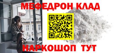 мескалин Ликино-Дулёво