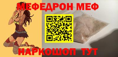сатива Ливны