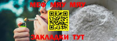 мескалин Ликино-Дулёво