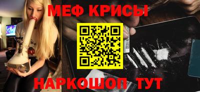 мескалин Ликино-Дулёво