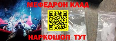 сатива Ливны
