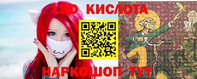 сатива Ливны