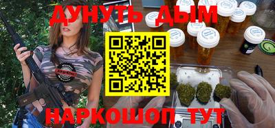 сатива Ливны