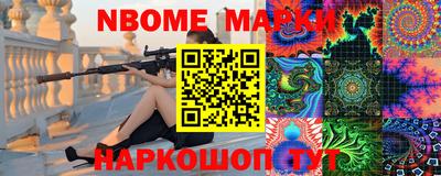 мескалин Ликино-Дулёво