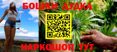 сатива Ливны
