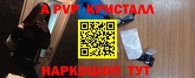 МДПВ Лесосибирск