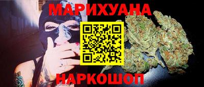 сатива Ливны