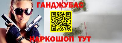 мескалин Ликино-Дулёво