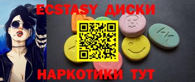 сатива Ливны