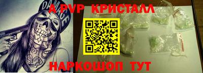 сатива Ливны