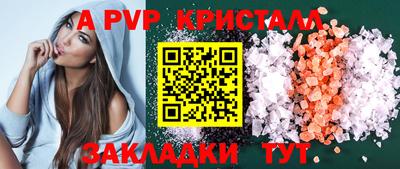 МДПВ Лесосибирск