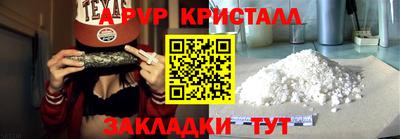 МДПВ Лесосибирск