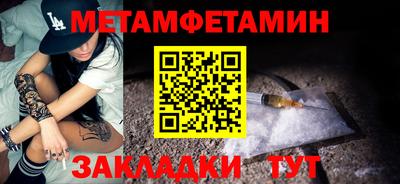 сатива Ливны