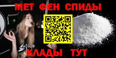 сатива Ливны