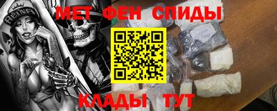 сатива Ливны