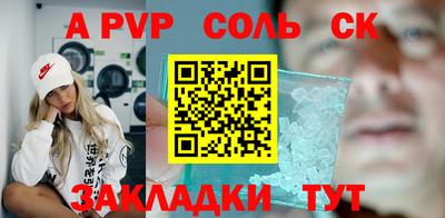 МДПВ Лесосибирск