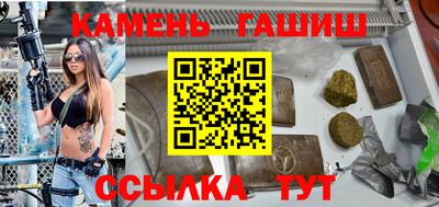 мескалин Ликино-Дулёво