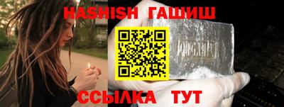 сатива Ливны