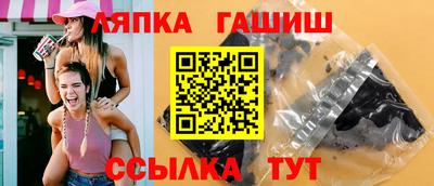 сатива Ливны