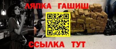 мескалин Ликино-Дулёво