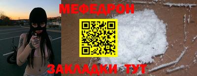 мескалин Ликино-Дулёво
