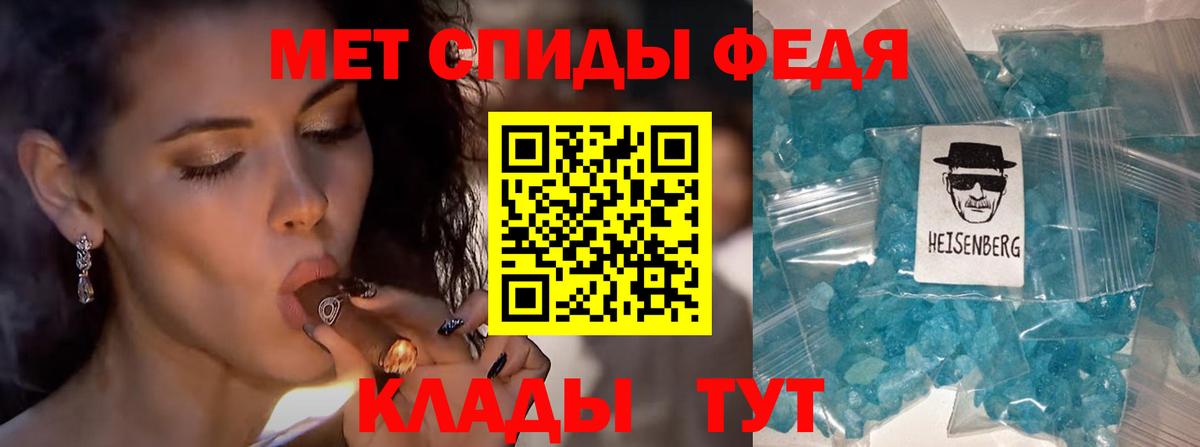 Первитин Декстрометамфетамин 99.9%  Вход с VPN  Зерноград 