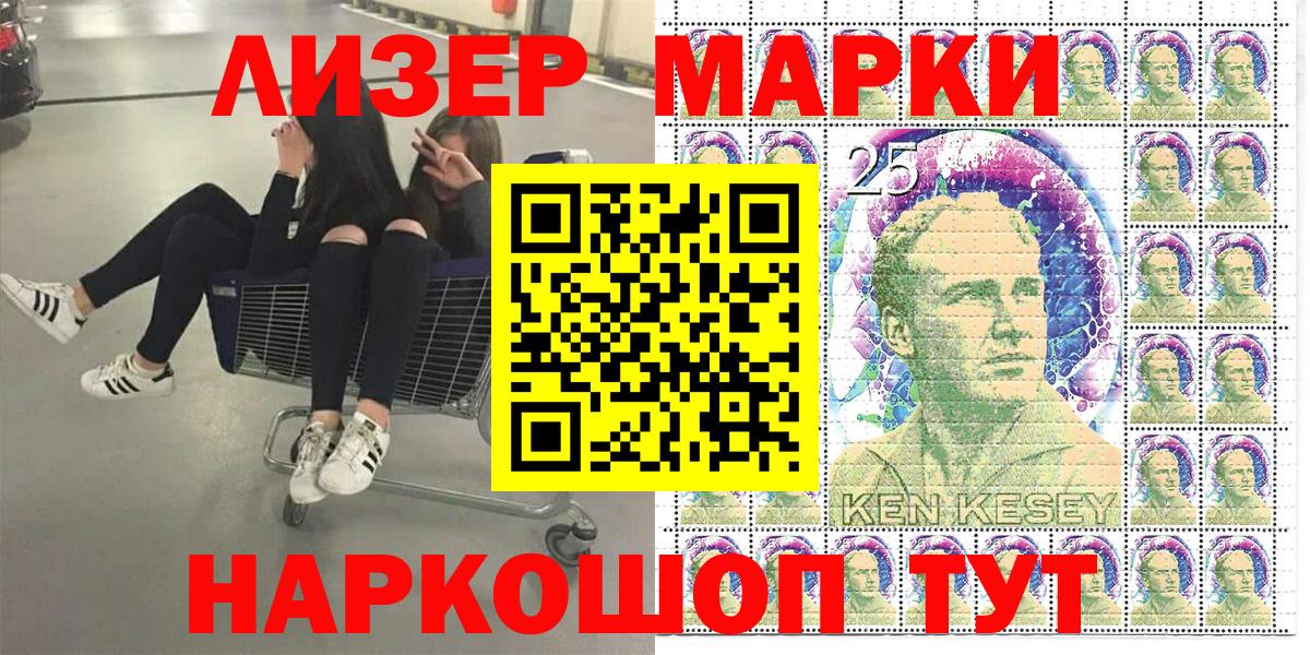 Наркотические марки 1500мкг  Марки N-bome  Наркотические марки 1500мкг  Зерноград  Вход с VPN 