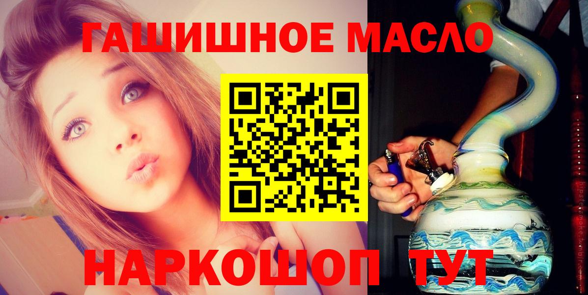 Дистиллят ТГК вейп с тгк Зерноград
