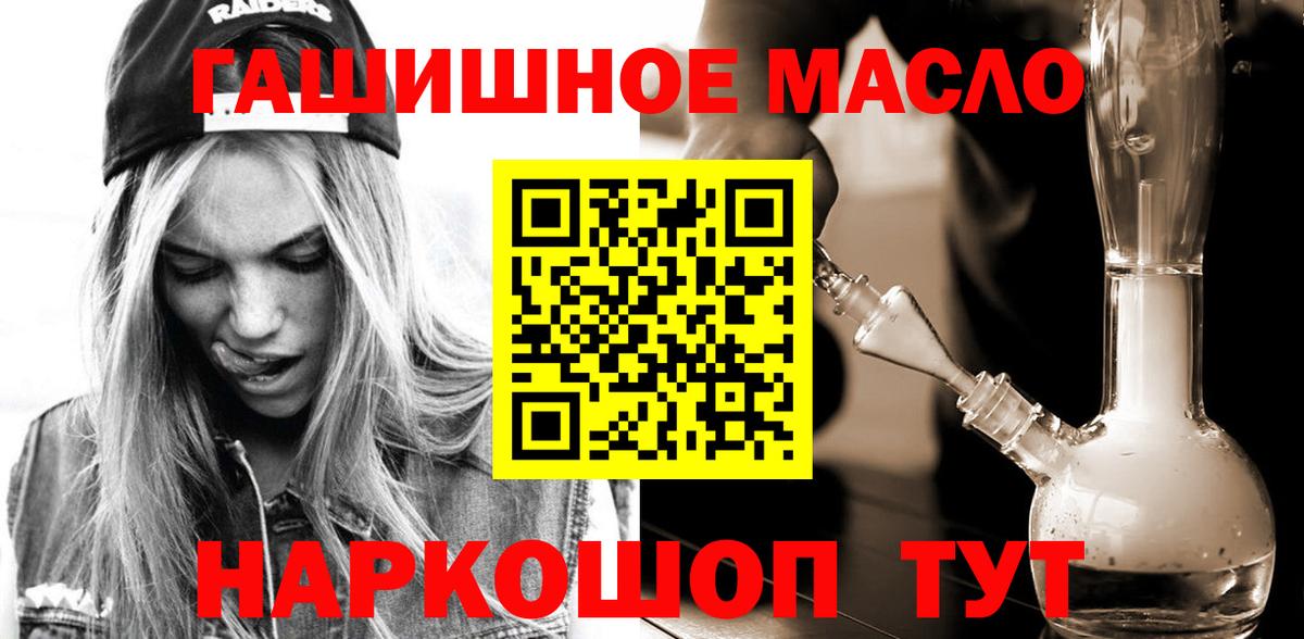 ТГК Wax  Вход с VPN  Зерноград 