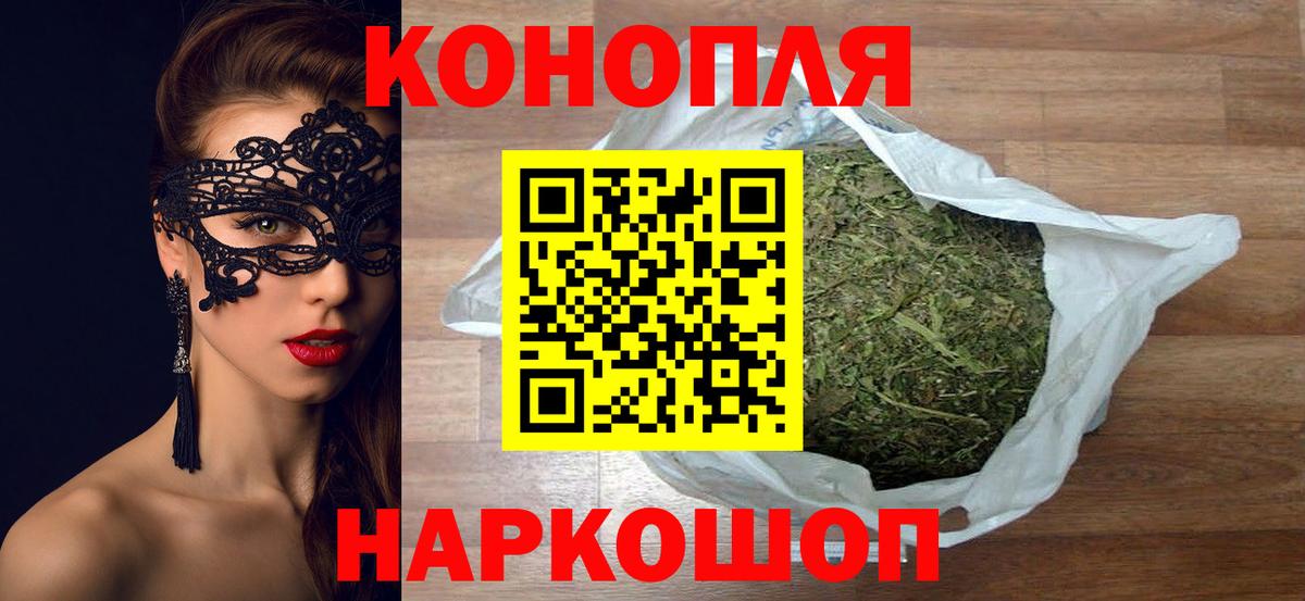 Канабис Amnesia  МАРИХУАНА AK-47  Канабис тримм  Зерноград  Вход с VPN 